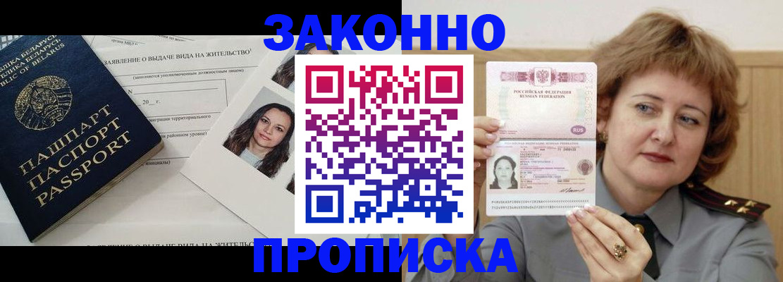 форма 3 в Новосибирске