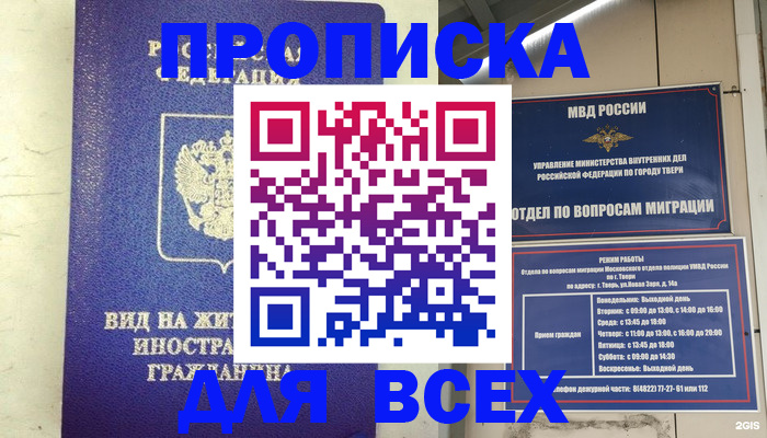 форма 3 в Новосибирске